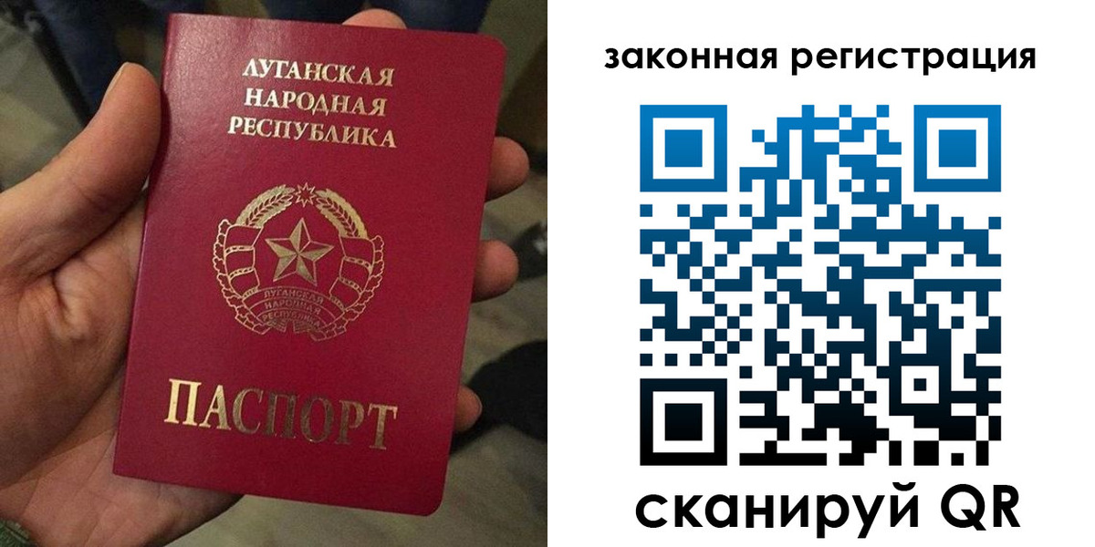 временная прописка в Обнинске