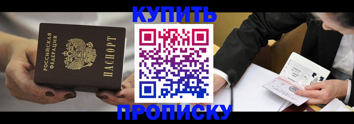 регистрация для дет. сада в Обнинске